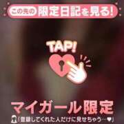 ヒメ日記 2026/05/08 08:46 投稿 牧原えり MADAM