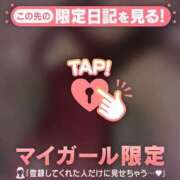 ヒメ日記 2026/05/08 14:16 投稿 牧原えり MADAM