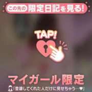 ヒメ日記 2026/05/12 02:46 投稿 牧原えり MADAM