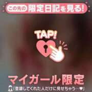 ヒメ日記 2026/05/12 15:01 投稿 牧原えり MADAM