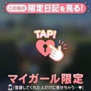 ヒメ日記 2026/05/13 07:31 投稿 牧原えり MADAM