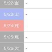 ヒメ日記 2026/05/19 14:01 投稿 牧原えり MADAM