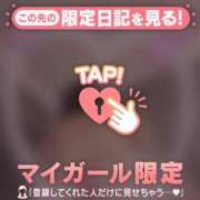 ヒメ日記 2026/05/20 08:16 投稿 牧原えり MADAM