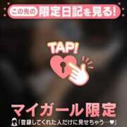 ヒメ日記 2026/05/20 21:01 投稿 牧原えり MADAM
