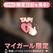 ヒメ日記 2026/05/21 05:31 投稿 牧原えり MADAM
