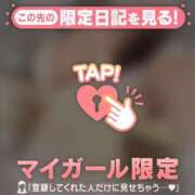 ヒメ日記 2026/05/22 10:46 投稿 牧原えり MADAM