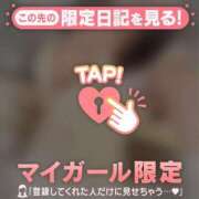 ヒメ日記 2026/05/22 13:46 投稿 牧原えり MADAM
