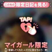 ヒメ日記 2026/05/23 12:16 投稿 牧原えり MADAM