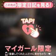 ヒメ日記 2026/06/29 06:46 投稿 牧原えり MADAM
