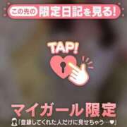 ヒメ日記 2026/07/01 08:46 投稿 牧原えり MADAM