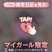 牧原えり 3連休でした?? MADAM