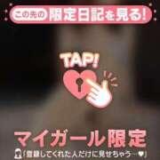 ヒメ日記 2026/07/13 05:31 投稿 牧原えり MADAM