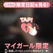 ヒメ日記 2026/07/13 06:46 投稿 牧原えり MADAM