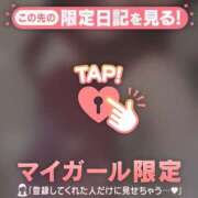ヒメ日記 2026/07/15 08:46 投稿 牧原えり MADAM