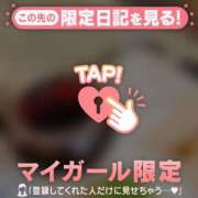 ヒメ日記 2026/07/17 08:16 投稿 牧原えり MADAM
