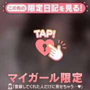 ヒメ日記 2026/07/23 09:01 投稿 牧原えり MADAM