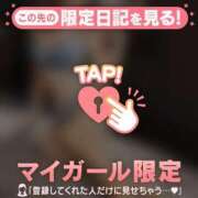 ヒメ日記 2026/07/28 06:46 投稿 牧原えり MADAM