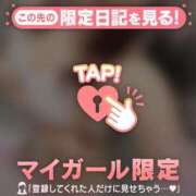 ヒメ日記 2026/07/29 08:46 投稿 牧原えり MADAM