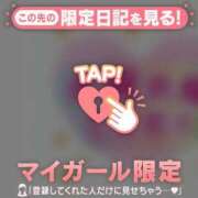 ヒメ日記 2026/07/31 09:01 投稿 牧原えり MADAM