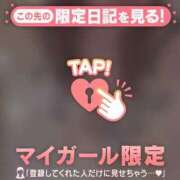 ヒメ日記 2026/08/04 14:46 投稿 牧原えり MADAM