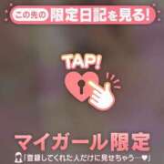 ヒメ日記 2026/08/04 15:01 投稿 牧原えり MADAM