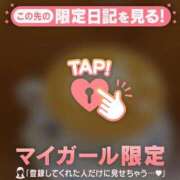 ヒメ日記 2026/08/06 21:01 投稿 牧原えり MADAM