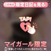 ヒメ日記 2026/08/12 08:31 投稿 牧原えり MADAM