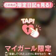 ヒメ日記 2026/08/13 10:46 投稿 牧原えり MADAM