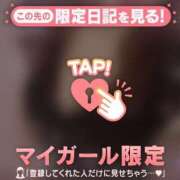 ヒメ日記 2026/08/18 16:31 投稿 牧原えり MADAM