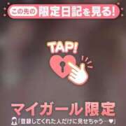 ヒメ日記 2026/08/19 18:46 投稿 牧原えり MADAM