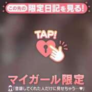 ヒメ日記 2026/08/24 05:31 投稿 牧原えり MADAM