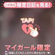ヒメ日記 2026/08/24 15:31 投稿 牧原えり MADAM