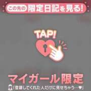 ヒメ日記 2026/08/24 19:01 投稿 牧原えり MADAM