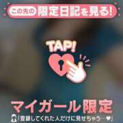 牧原えり 8/24 11:45からのTさん様? MADAM