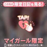 牧原えり 9月1日の新たなご予約? MADAM