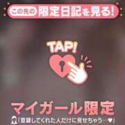 ヒメ日記 2026/09/05 06:16 投稿 牧原えり MADAM