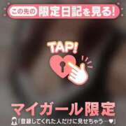 ヒメ日記 2026/09/06 22:46 投稿 牧原えり MADAM