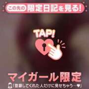 ヒメ日記 2026/09/11 13:31 投稿 牧原えり MADAM