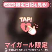 ヒメ日記 2026/09/14 06:46 投稿 牧原えり MADAM