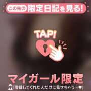 ヒメ日記 2026/09/20 08:46 投稿 牧原えり MADAM