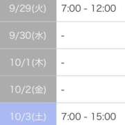 ヒメ日記 2026/09/26 18:02 投稿 牧原えり MADAM