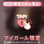 ヒメ日記 2026/09/29 09:46 投稿 牧原えり MADAM