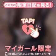 ヒメ日記 2026/10/04 11:16 投稿 牧原えり MADAM
