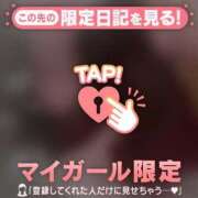 ヒメ日記 2026/10/07 08:46 投稿 牧原えり MADAM