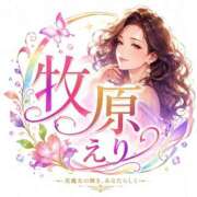 ヒメ日記 2026/10/18 05:31 投稿 牧原えり MADAM