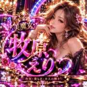 ヒメ日記 2026/10/18 06:46 投稿 牧原えり MADAM