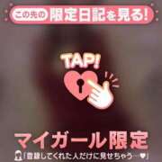 ヒメ日記 2026/10/19 02:31 投稿 牧原えり MADAM