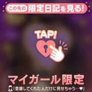 ヒメ日記 2026/10/20 08:31 投稿 牧原えり MADAM