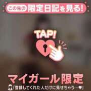 せりか プチお知らせ?? CUTE