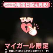 ヒメ日記 2025/12/25 06:16 投稿 せりか CUTE